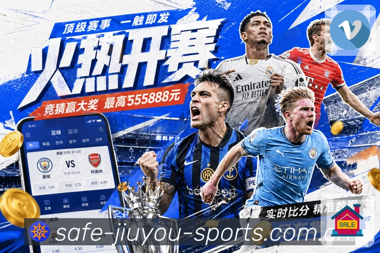 九游体育官网APP 高清赛事图