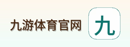 九游体育官网 logo